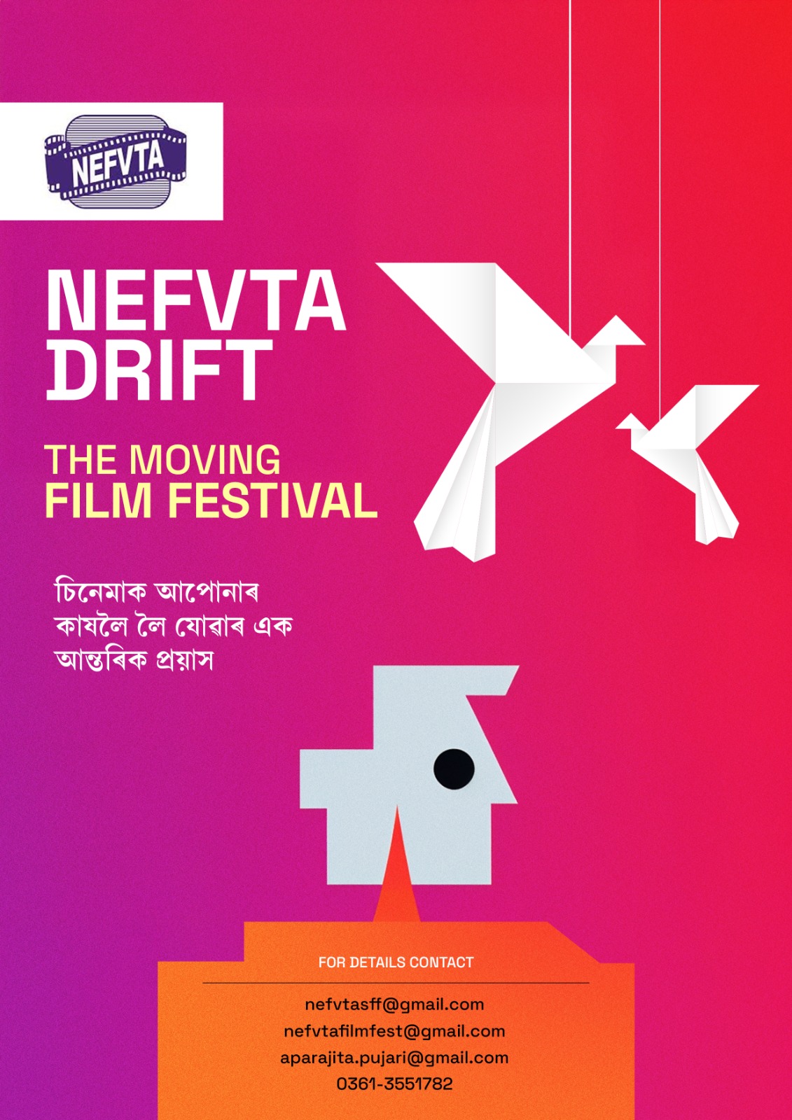 The Moving Film Festival